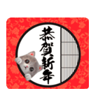 レトロにゃんこお正月【再販】（個別スタンプ：13）