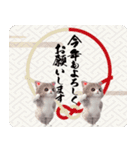 レトロにゃんこお正月【再販】（個別スタンプ：14）