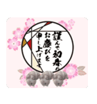 レトロにゃんこお正月【再販】（個別スタンプ：15）