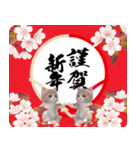 レトロにゃんこお正月【再販】（個別スタンプ：16）