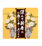 レトロにゃんこお正月【再販】（個別スタンプ：17）