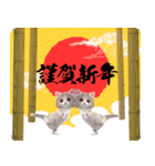 レトロにゃんこお正月【再販】（個別スタンプ：19）