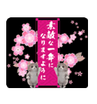 レトロにゃんこお正月【再販】（個別スタンプ：23）