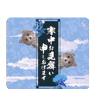 レトロにゃんこお正月【再販】（個別スタンプ：24）