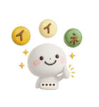 誰でもよく使える3Dカスタムスタンプだよ（個別スタンプ：1）