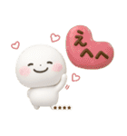 誰でもよく使える3Dカスタムスタンプだよ（個別スタンプ：3）