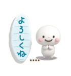 誰でもよく使える3Dカスタムスタンプだよ（個別スタンプ：7）