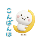 誰でもよく使える3Dカスタムスタンプだよ（個別スタンプ：11）