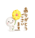 誰でもよく使える3Dカスタムスタンプだよ（個別スタンプ：14）