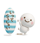 誰でもよく使える3Dカスタムスタンプだよ（個別スタンプ：16）