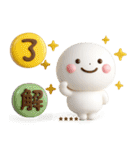 誰でもよく使える3Dカスタムスタンプだよ（個別スタンプ：19）