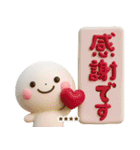 誰でもよく使える3Dカスタムスタンプだよ（個別スタンプ：21）