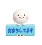 誰でもよく使える3Dカスタムスタンプだよ（個別スタンプ：24）