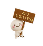 誰でもよく使える3Dカスタムスタンプだよ（個別スタンプ：31）