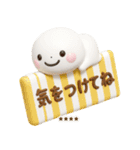 誰でもよく使える3Dカスタムスタンプだよ（個別スタンプ：32）