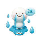 誰でもよく使える3Dカスタムスタンプだよ（個別スタンプ：34）