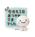 誰でもよく使える3Dカスタムスタンプだよ（個別スタンプ：36）