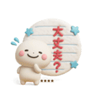 誰でもよく使える3Dカスタムスタンプだよ（個別スタンプ：38）