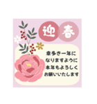 【毎年使える】お正月♡年末年始＊再販（個別スタンプ：1）