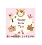 【毎年使える】お正月♡年末年始＊再販（個別スタンプ：2）