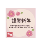 【毎年使える】お正月♡年末年始＊再販（個別スタンプ：3）