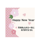【毎年使える】お正月♡年末年始＊再販（個別スタンプ：7）