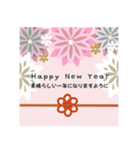 【毎年使える】お正月♡年末年始＊再販（個別スタンプ：9）