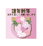 【毎年使える】お正月♡年末年始＊再販（個別スタンプ：10）