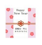 【毎年使える】お正月♡年末年始＊再販（個別スタンプ：12）
