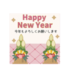 【毎年使える】お正月♡年末年始＊再販（個別スタンプ：14）