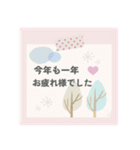【毎年使える】お正月♡年末年始＊再販（個別スタンプ：17）