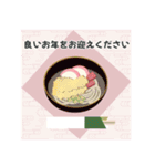 【毎年使える】お正月♡年末年始＊再販（個別スタンプ：18）