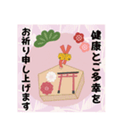 【毎年使える】お正月♡年末年始＊再販（個別スタンプ：19）