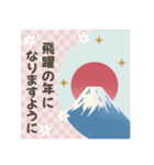 【毎年使える】お正月♡年末年始＊再販（個別スタンプ：20）