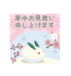 【毎年使える】お正月♡年末年始＊再販（個別スタンプ：21）