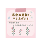 【毎年使える】お正月♡年末年始＊再販（個別スタンプ：22）
