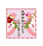 【毎年使える】お正月♡年末年始＊再販（個別スタンプ：24）
