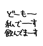 ❤️酒に溺れた女は好きですか？❤️（個別スタンプ：1）