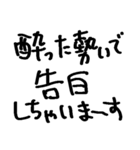 ❤️酒に溺れた女は好きですか？❤️（個別スタンプ：2）