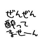 ❤️酒に溺れた女は好きですか？❤️（個別スタンプ：3）