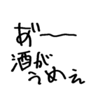 ❤️酒に溺れた女は好きですか？❤️（個別スタンプ：5）