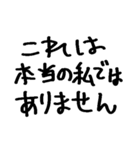 ❤️酒に溺れた女は好きですか？❤️（個別スタンプ：7）