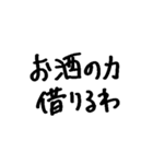 ❤️酒に溺れた女は好きですか？❤️（個別スタンプ：9）