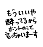 ❤️酒に溺れた女は好きですか？❤️（個別スタンプ：10）