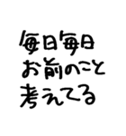 ❤️酒に溺れた女は好きですか？❤️（個別スタンプ：12）