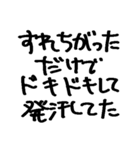 ❤️酒に溺れた女は好きですか？❤️（個別スタンプ：14）