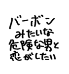 ❤️酒に溺れた女は好きですか？❤️（個別スタンプ：15）