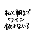 ❤️酒に溺れた女は好きですか？❤️（個別スタンプ：16）