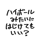 ❤️酒に溺れた女は好きですか？❤️（個別スタンプ：17）