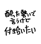 ❤️酒に溺れた女は好きですか？❤️（個別スタンプ：25）